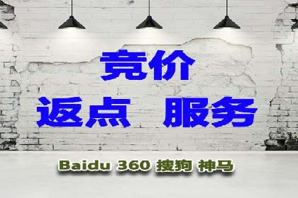 某公司通过百度竞价推广托管，实现业绩翻倍增长